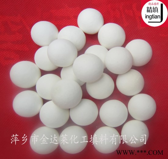 30%-90%氧化铝瓷球 惰性氧化铝瓷球  石油 化工 化肥 天然气及环保行业用惰性氧化铝瓷球图3