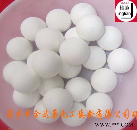 30%-90%氧化铝瓷球 惰性氧化铝瓷球  石油 化工 化肥 天然气及环保行业用惰性氧化铝瓷球图2