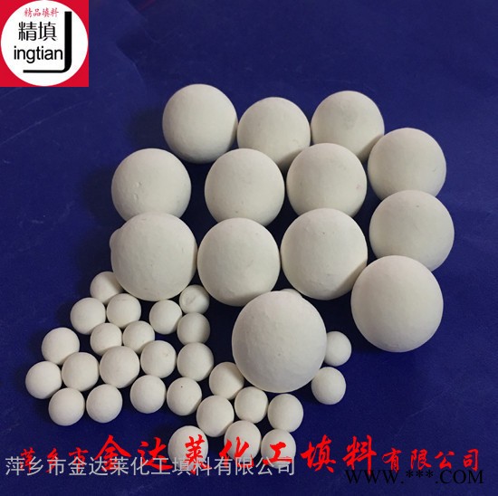 30%-90%氧化铝瓷球 惰性氧化铝瓷球  石油 化工 化肥 天然气及环保行业用惰性氧化铝瓷球图4