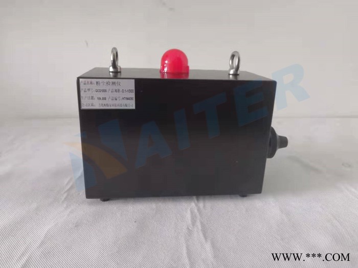 煤t碳粉尘铝粉粉尘浓度检测设备图2