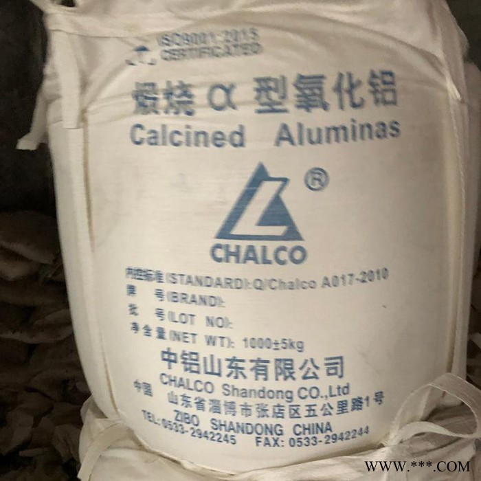 高温煅烧α氧化铝微粉_阿尔法晶型三氧化二铝 活性α-AL2O图2