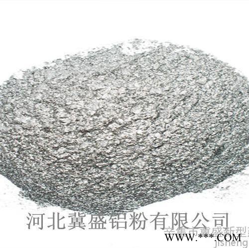 加气铝粉膏 河北冀盛铝粉**加气混凝土GLS65加气铝粉膏图3