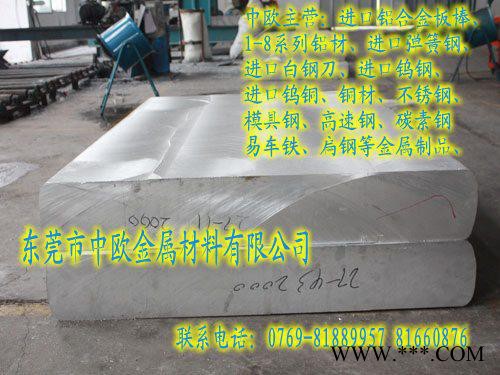 进口5083氧化铝合金超厚板图3