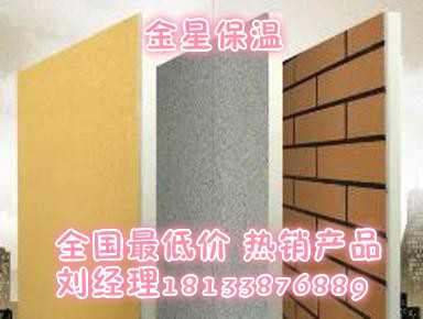 铝箔复合板 铝箔酚醛复合板图4