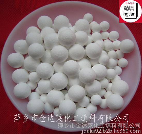 高铝瓷球  45%、50%、55%、60%、65%、70%、75%、80%、90%、92%、95%、99%氧化铝刚玉瓷球图4