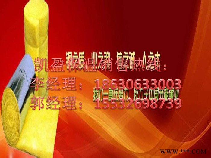 【贴铝箔玻璃棉卷毡价格， 铝箔玻璃棉卷毡价格施工报价】图3