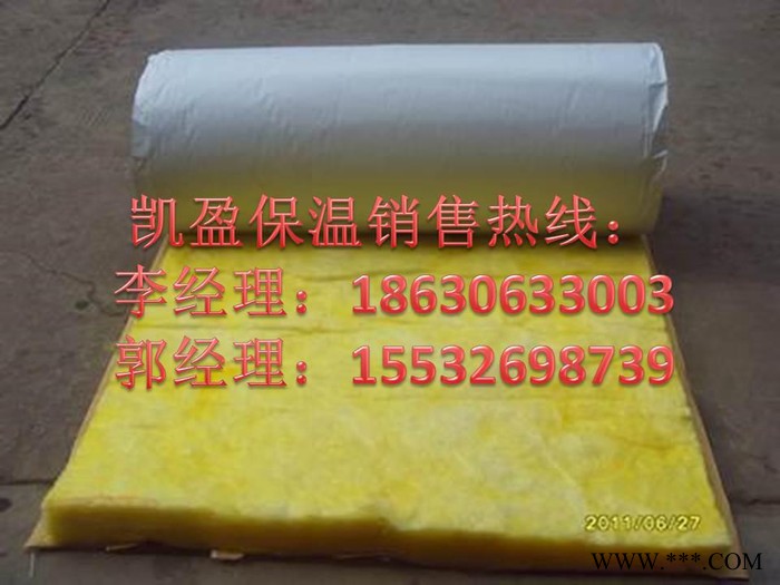 【贴铝箔玻璃棉卷毡价格， 铝箔玻璃棉卷毡价格施工报价】图4