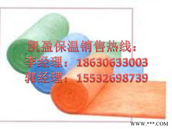 铝箔玻璃棉卷毡价格【铝箔玻璃棉卷毡】铝箔玻璃棉卷毡近期价格图3