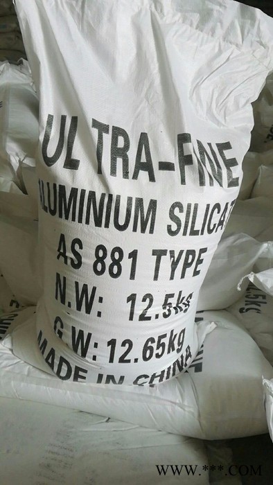 畅驰 硅酸铝  硅酸铝粉  **  量大优惠图2