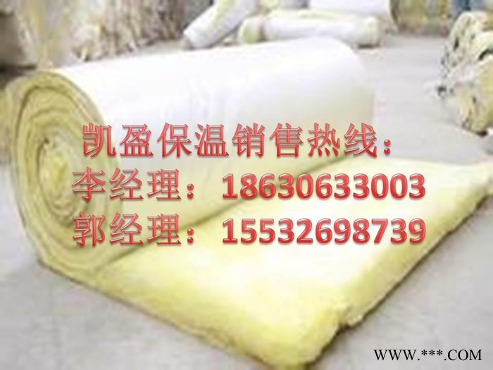 铝箔玻璃棉卷毡价格，铝箔玻璃棉卷毡厂家价格|报价【凯盈保温】图4