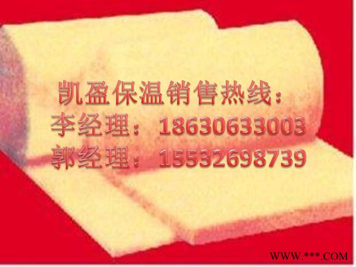 铝箔玻璃棉卷毡价格，铝箔玻璃棉卷毡厂家价格|报价【凯盈保温】图3
