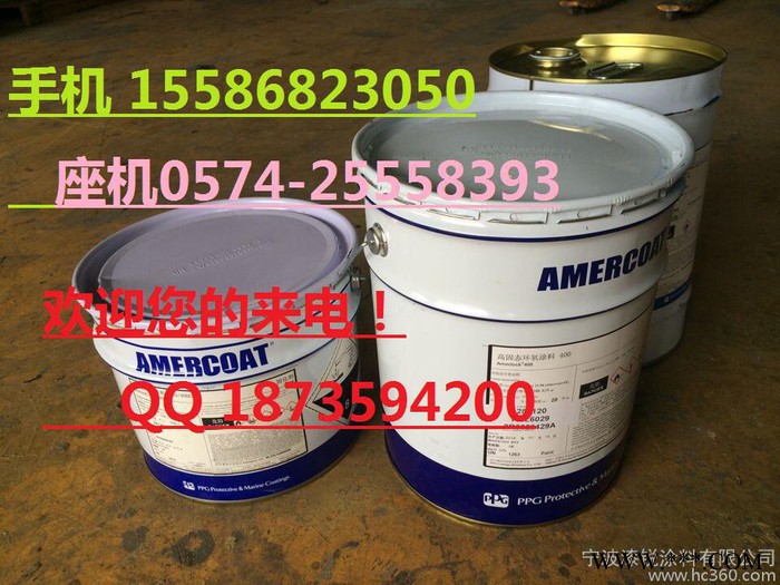 唐山有式玛氯化橡胶铝粉底漆--Sigma Vikote 18图2