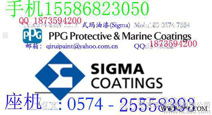 唐山有式玛氯化橡胶铝粉底漆--Sigma Vikote 18图3