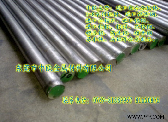 供应6061铝板.进口6061阳极氧化铝合金图2