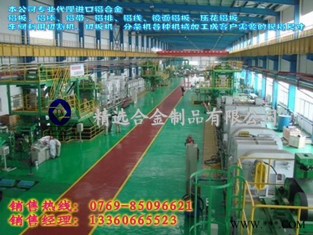 供应西南铝2A11中外企业必需抗氧化铝带图2