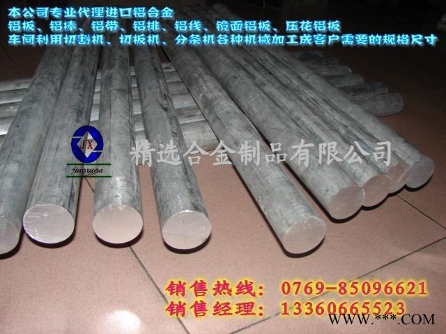 供应西南铝2A11中外企业必需抗氧化铝带图3