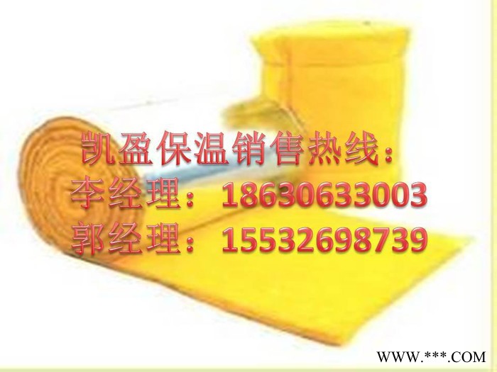 北京铝箔玻璃棉卷毡厂家-北京铝箔玻璃棉卷毡公司图3
