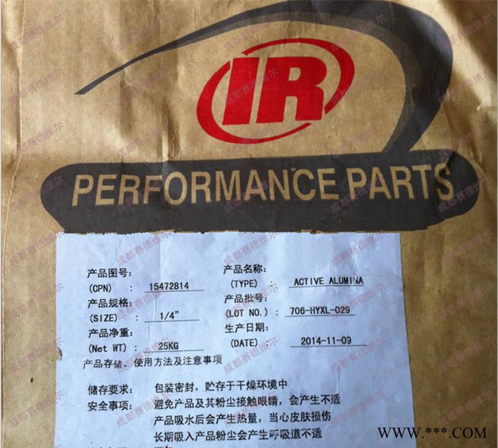 英格索兰吸附剂 英格索兰氧化铝 英格索兰分子筛图2