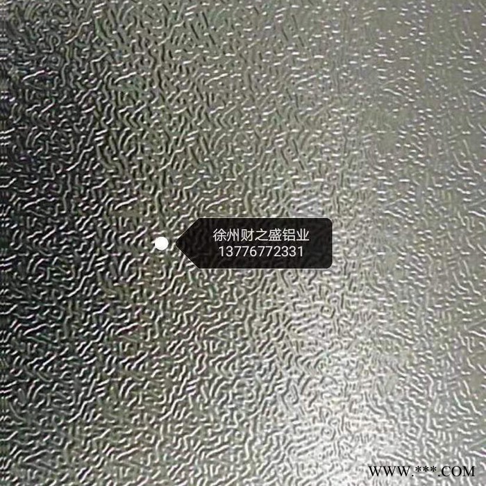 氧化铝板/橘皮 花纹 铝板、、图5
