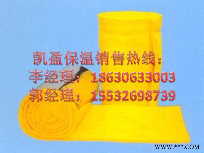 铝箔玻璃棉卷毡【直销厂家】-铝箔玻璃棉卷毡新价格供应/详情图4