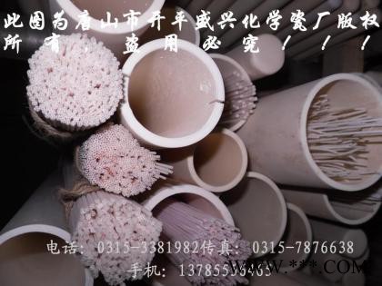 厂家供应80*1000mm刚玉管  炉管 99氧化铝图3