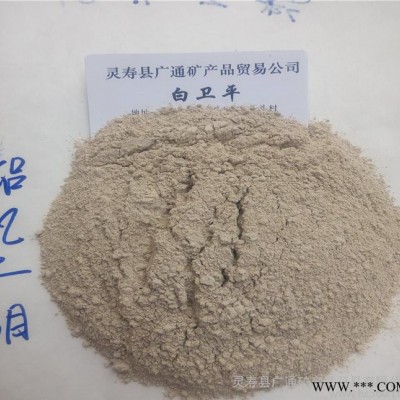 生产铝矾土 高铝粉 超细高铝土 保温耐火