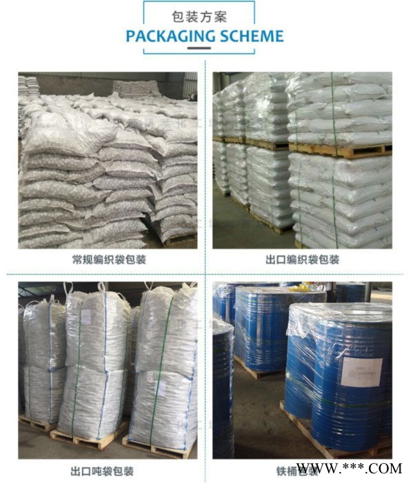 【江西凯莱】高铝填料瓷球+中铝瓷球+惰性氧化铝瓷球 厂家直供   来电咨询图5