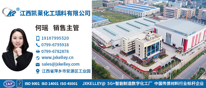 【江西凯莱】高铝填料瓷球+中铝瓷球+惰性氧化铝瓷球 厂家直供   来电咨询图3