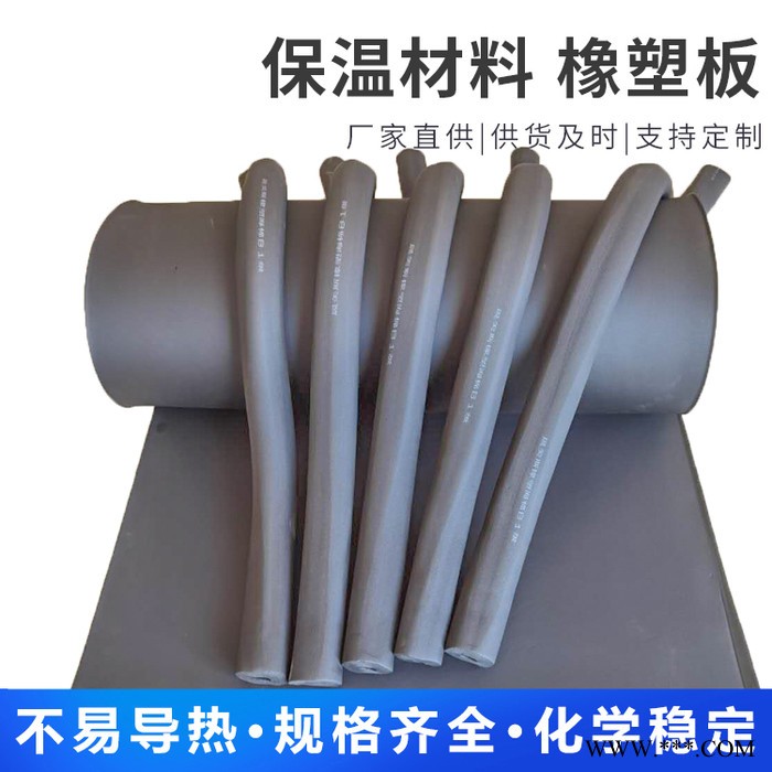 橡塑保温板铝箔橡塑板黑色橡塑板橡塑板批发图3