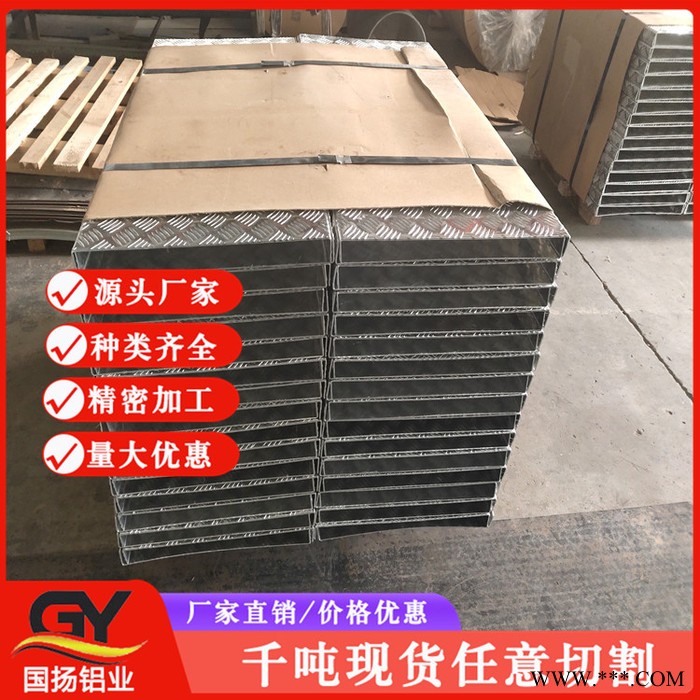 新疆生产铝板的厂家 氧化铝板 山东国扬重点推荐图4