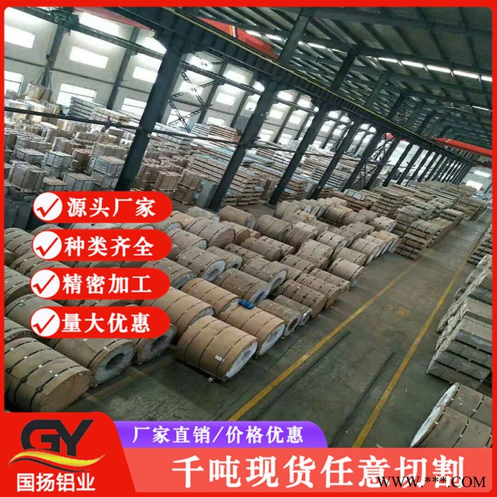 新疆生产铝板的厂家 氧化铝板 山东国扬重点推荐图8