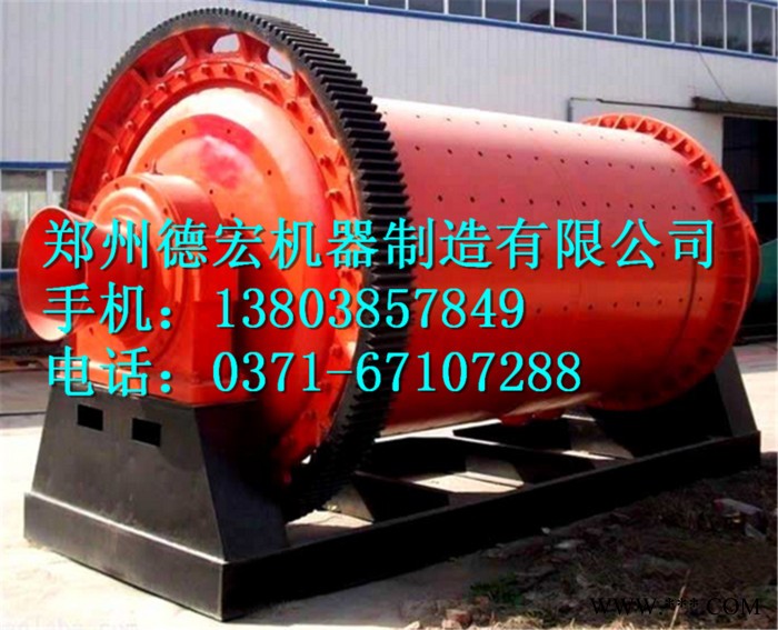 德宏球磨机、铝粉球磨机、陶瓷球磨机、球磨机配件图7