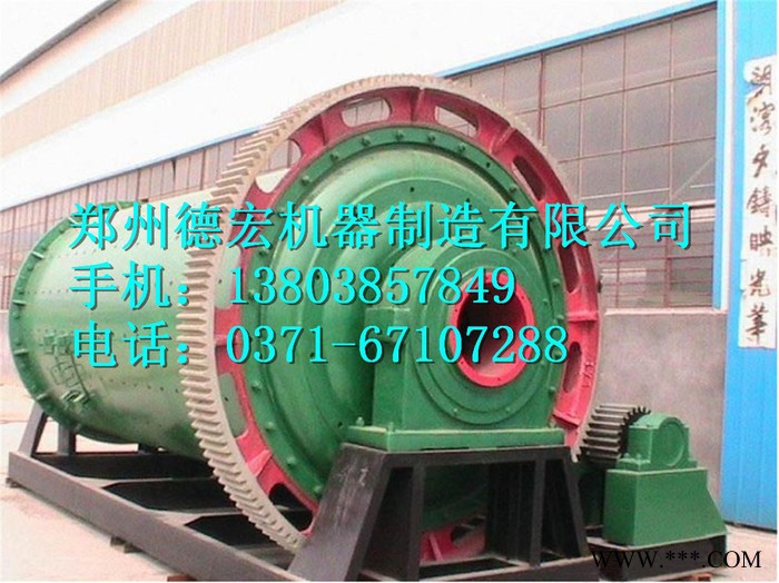 德宏球磨机、铝粉球磨机、陶瓷球磨机、球磨机配件图2