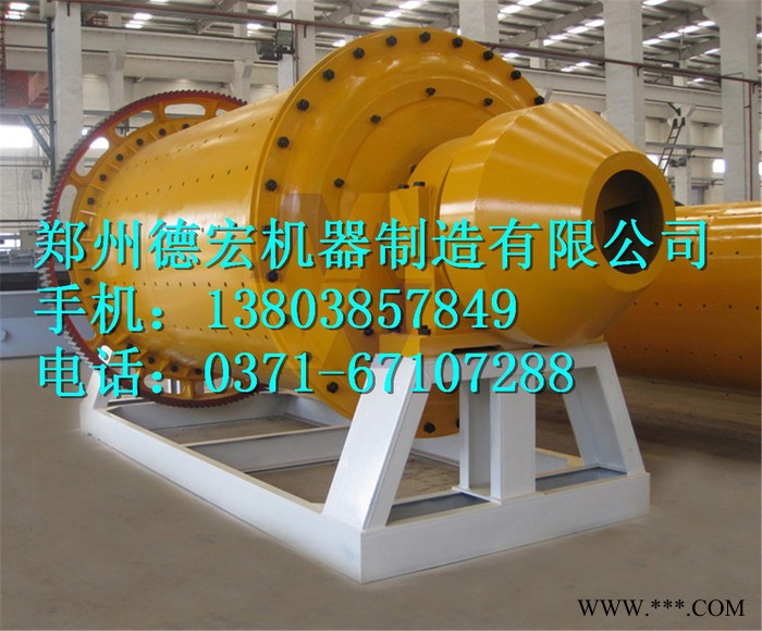 德宏球磨机、铝粉球磨机、陶瓷球磨机、球磨机配件图6