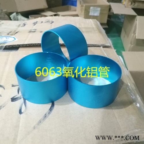6063/6061氧化铝管 铝棒 铝线 铝排 铝板 铝方 各种铝材氧化加工图2