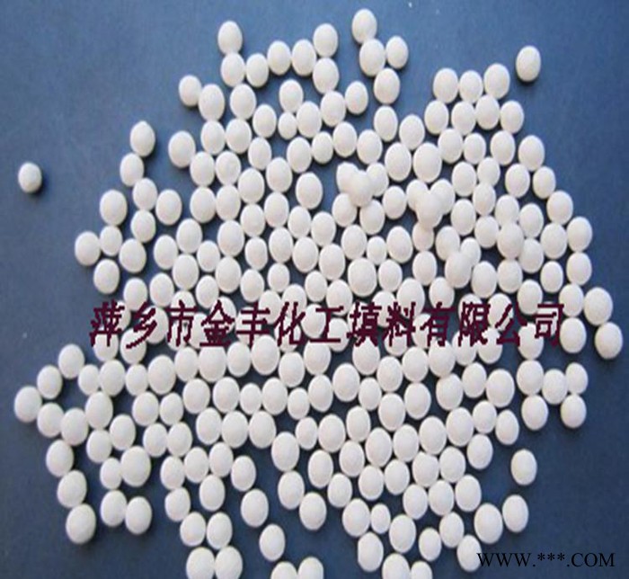 金丰**惰性氧化铝瓷球含铝量20%普通瓷球、支撑剂、支撑球图5
