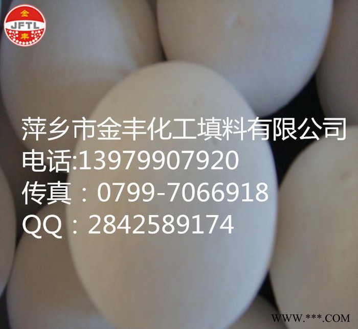 金丰**惰性氧化铝瓷球含铝量20%普通瓷球、支撑剂、支撑球图4