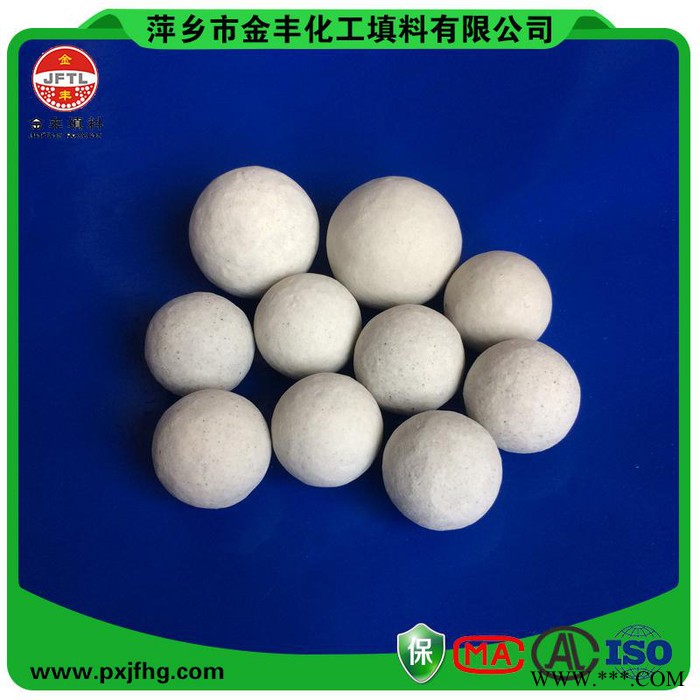 金丰**惰性氧化铝瓷球含铝量20%普通瓷球、支撑剂、支撑球图3