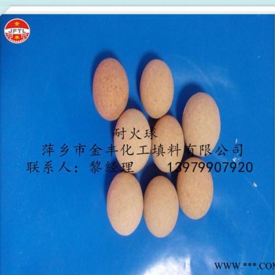 萍乡金丰耐火球、耐高温、耐酸、耐碱、惰性氧化铝瓷球