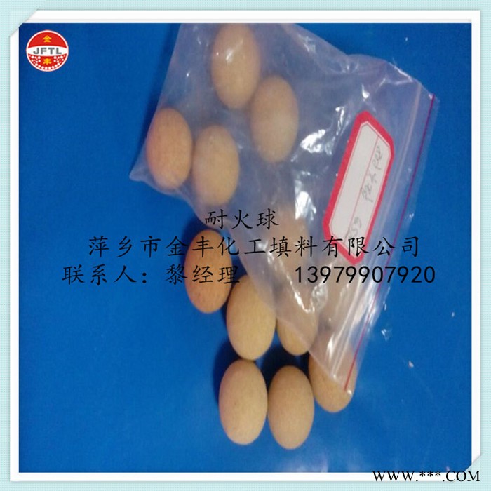 萍乡金丰耐火球、耐高温、耐酸、耐碱、惰性氧化铝瓷球图2