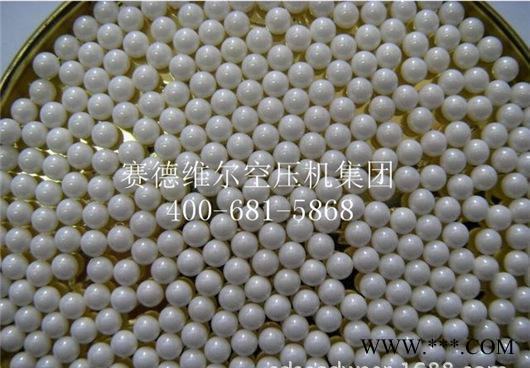 英格索兰吸附剂_氧化铝分子筛图2