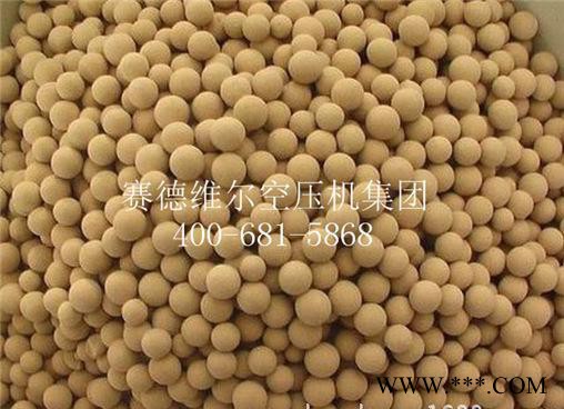 英格索兰吸附剂_氧化铝分子筛图3