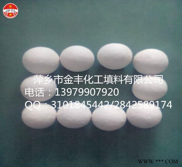 金丰**惰性氧化铝瓷球、广泛用于石油化工化肥天然气及环保行业图4