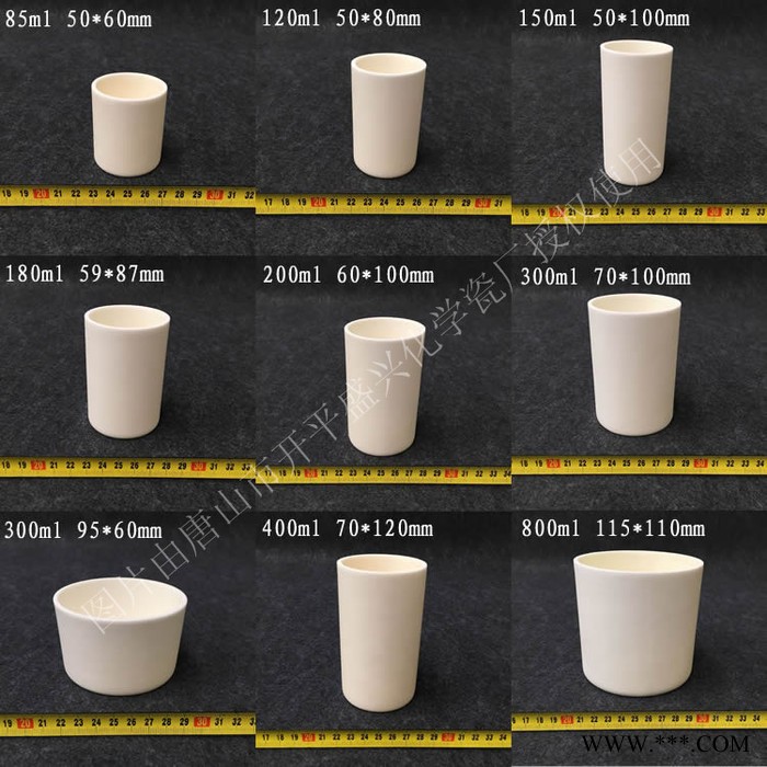 兴易牌1-1000ml圆柱刚玉埚 99氧化铝 刚玉坩埚图2