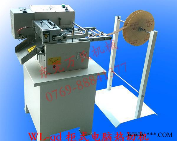 经济型裁带机、电脑切带机、铜箔全自动切断机、铝箔切片机制造商图3