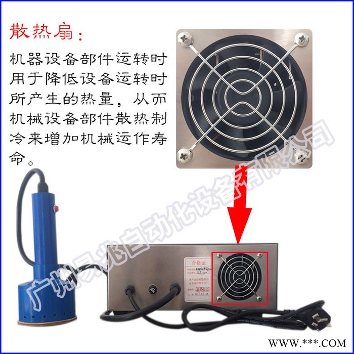 易兆GFL-300手持式电磁感应铝箔封口机 大功率电磁感应铝箔封图2