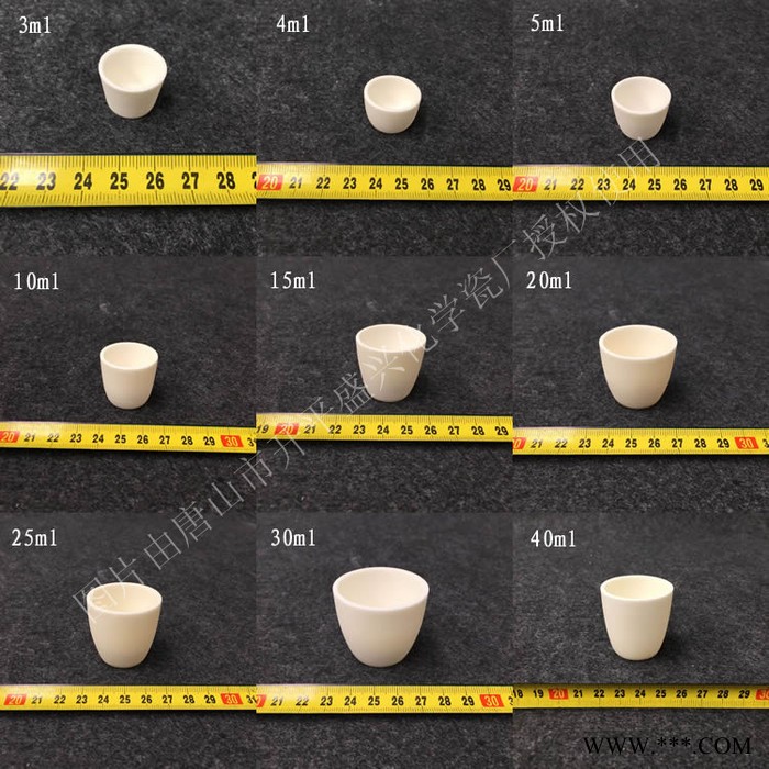 盛兴化学瓷厂 ** 5-300ml氧化铝坩埚 刚玉坩埚图2