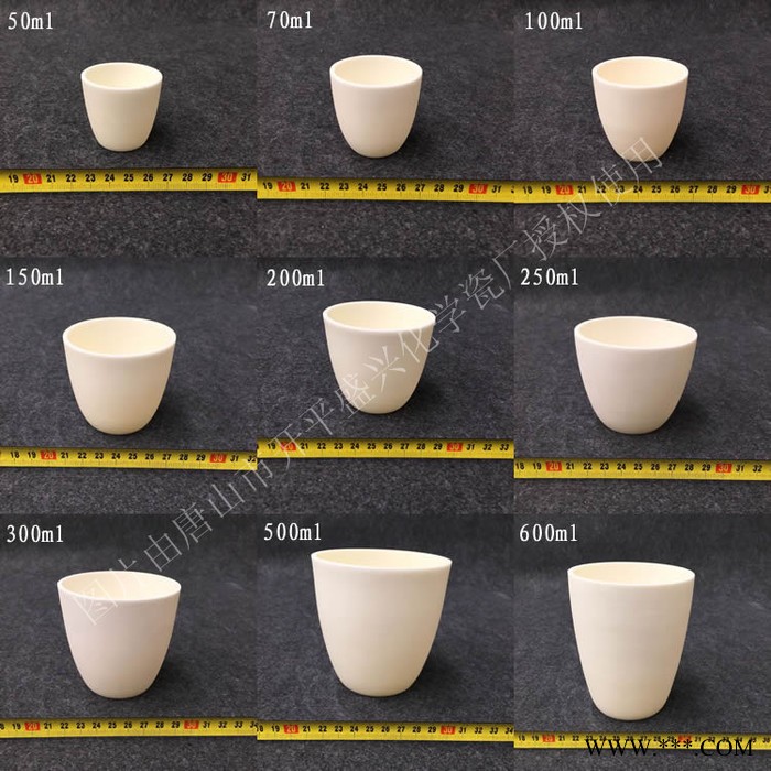 盛兴化学瓷厂 ** 5-300ml氧化铝坩埚 刚玉坩埚图4
