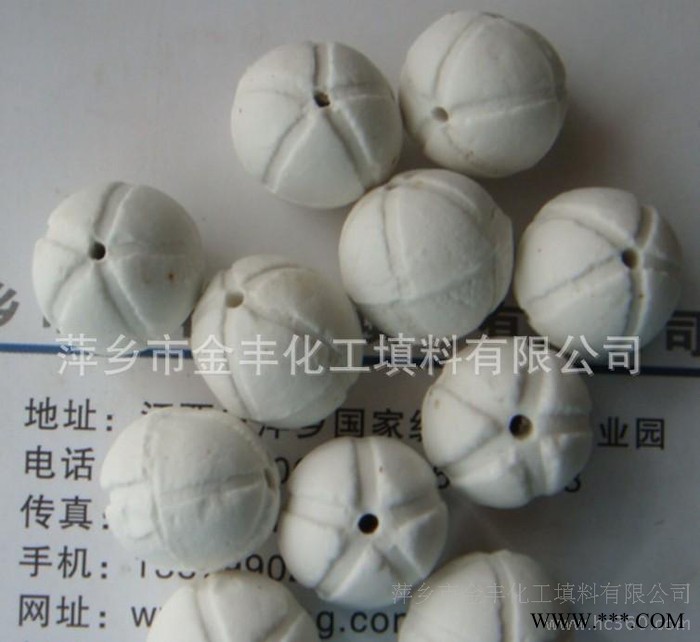 供应金丰氧化铝开孔瓷球 多孔瓷球环保化工填料图4