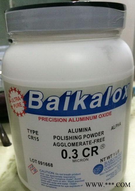 美国细进口氧化铝 纳米氧化铝 纳米氧化铝粉 纳米三氧化二铝图3